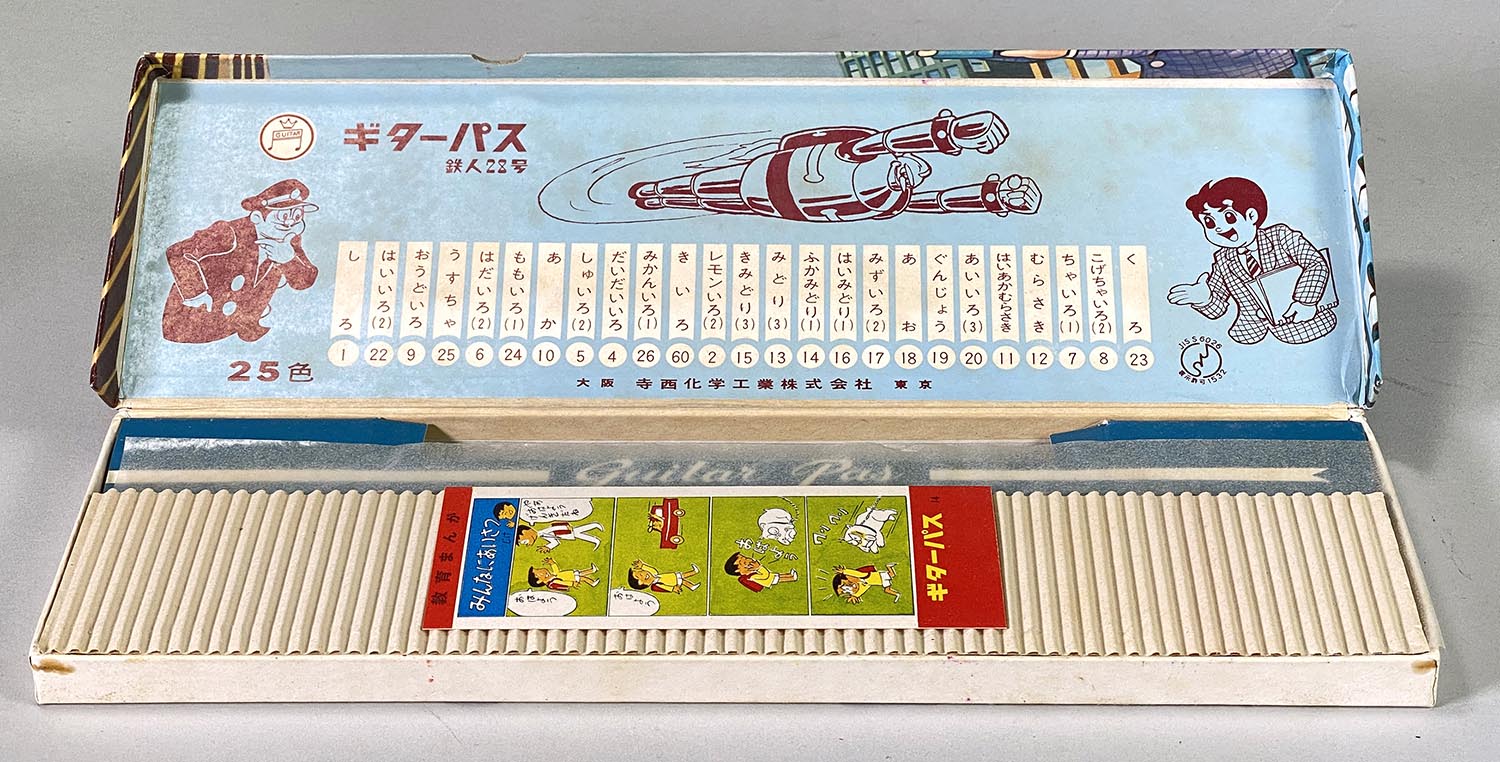 【2024秋冬新作】 1483］ ギターペイント 鉄人28号 ギターパス その他
