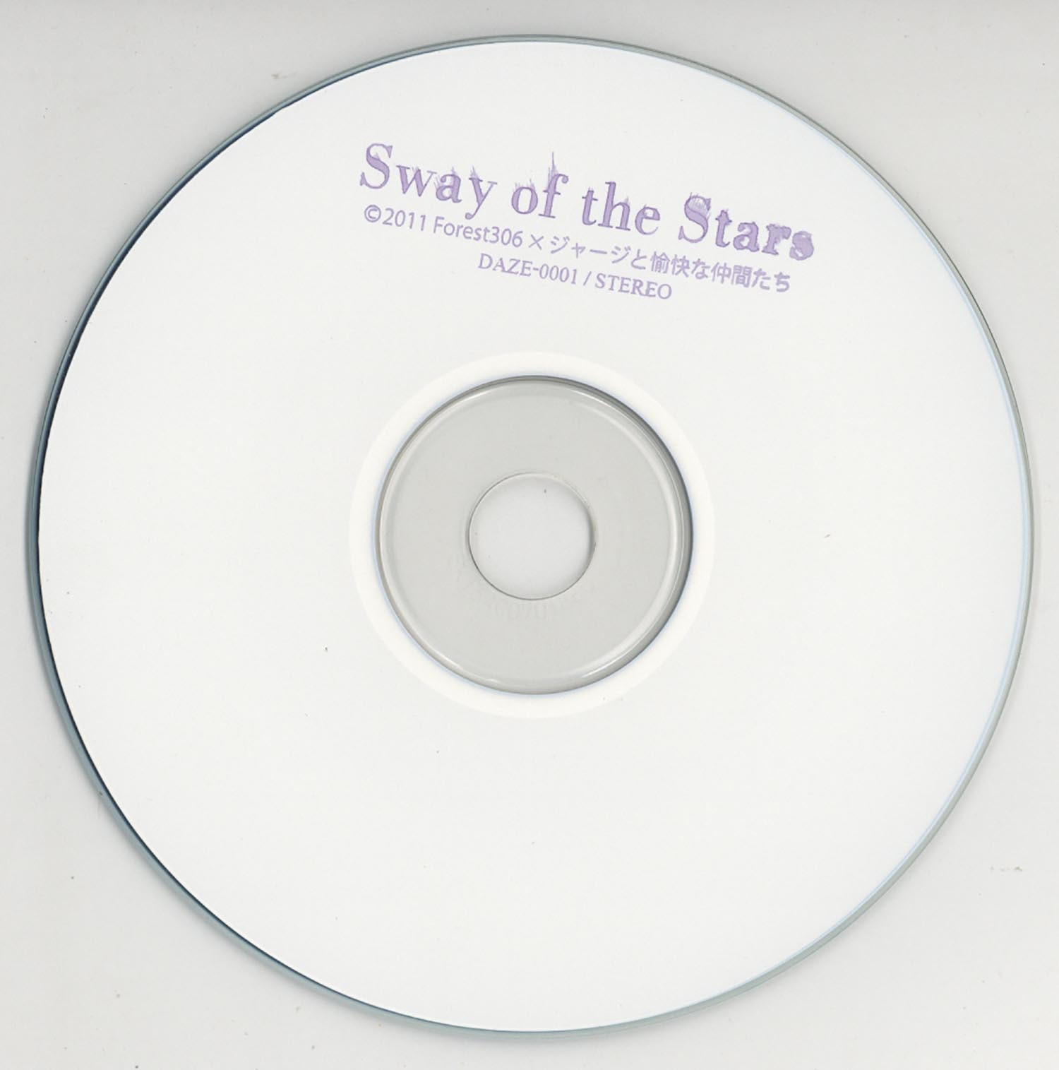 Forest306×ジャージと愉快な仲間たち/Sway of the Stars