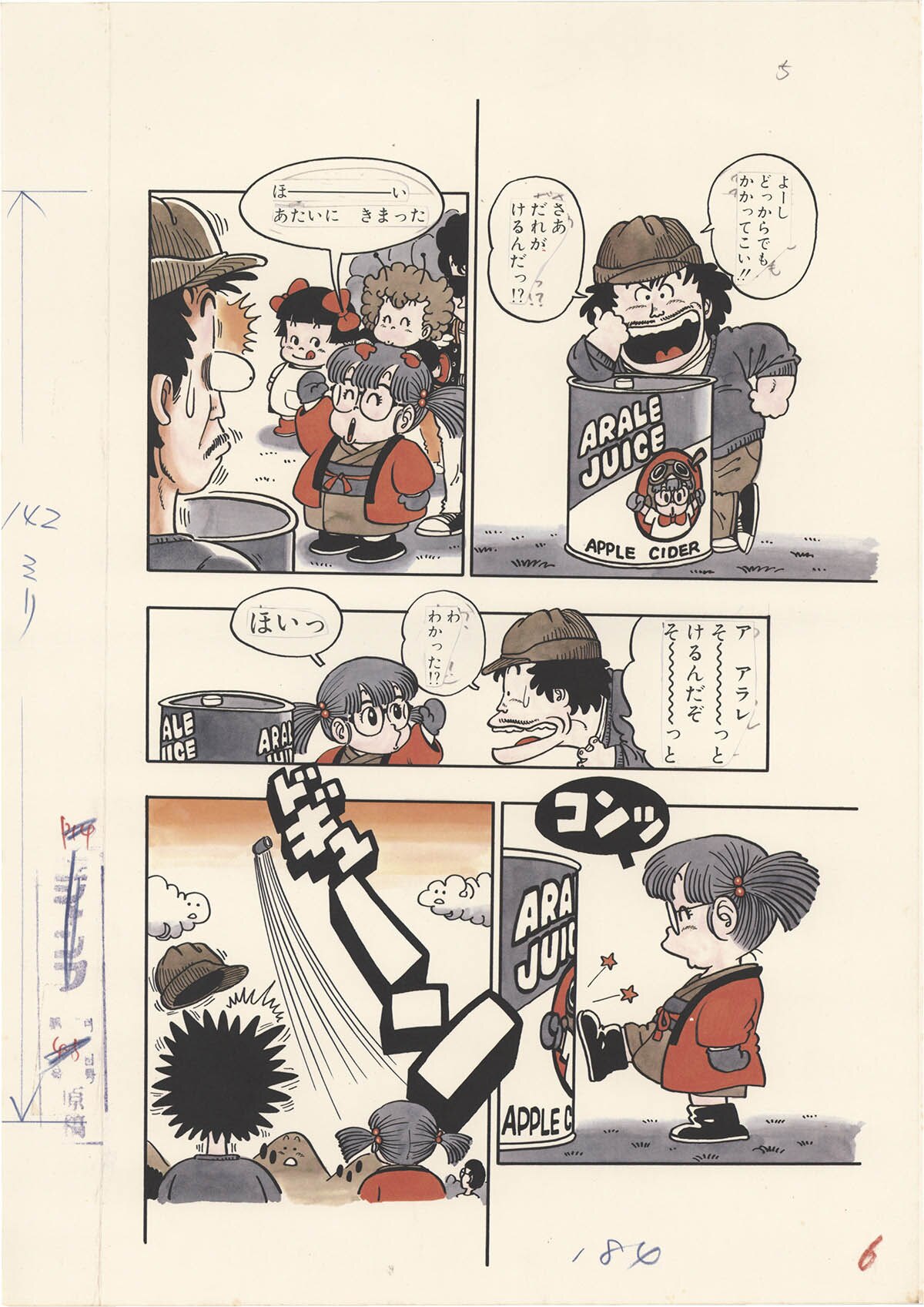 商品画像