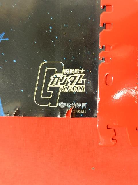 機動戦士ガンダム Ⅲ/めぐりあい宇宙』 B1サイズポスター(非売品)