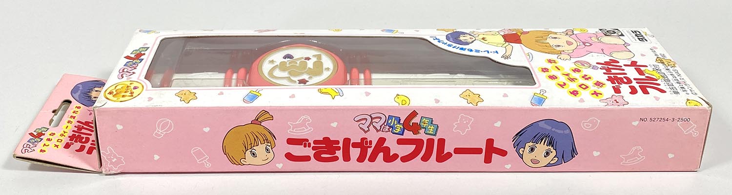 5459］ ママは小学4年生 ごきげんフルート
