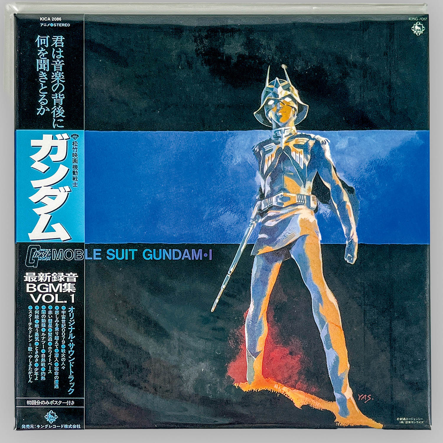 3010] 機動戦士ガンダム CD-BOX