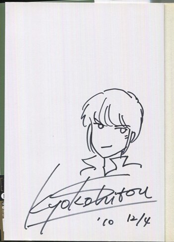 ピカチュウとうみのたからさがし まつおりかこ 直筆イラスト入りサイン