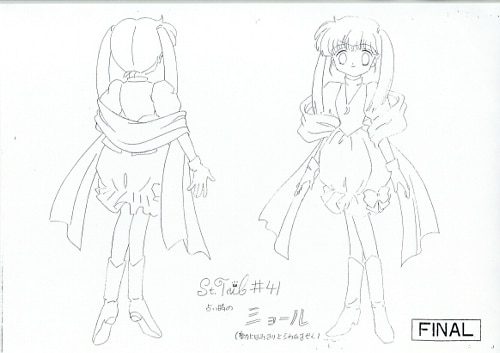 怪盗セイント・テール 設定資料 約33枚 Amazon.co.jp: 怪盗セイント・テール アニメ 設定資料 114枚