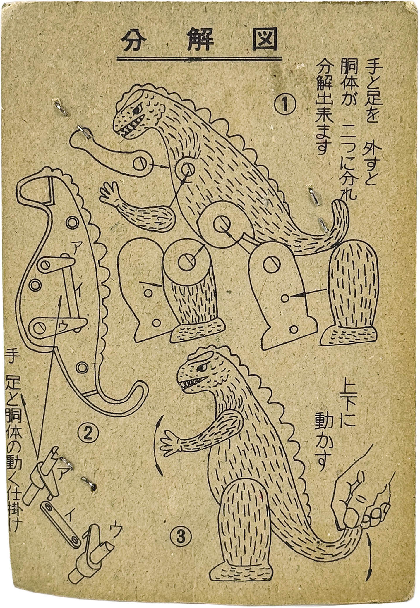 商品画像