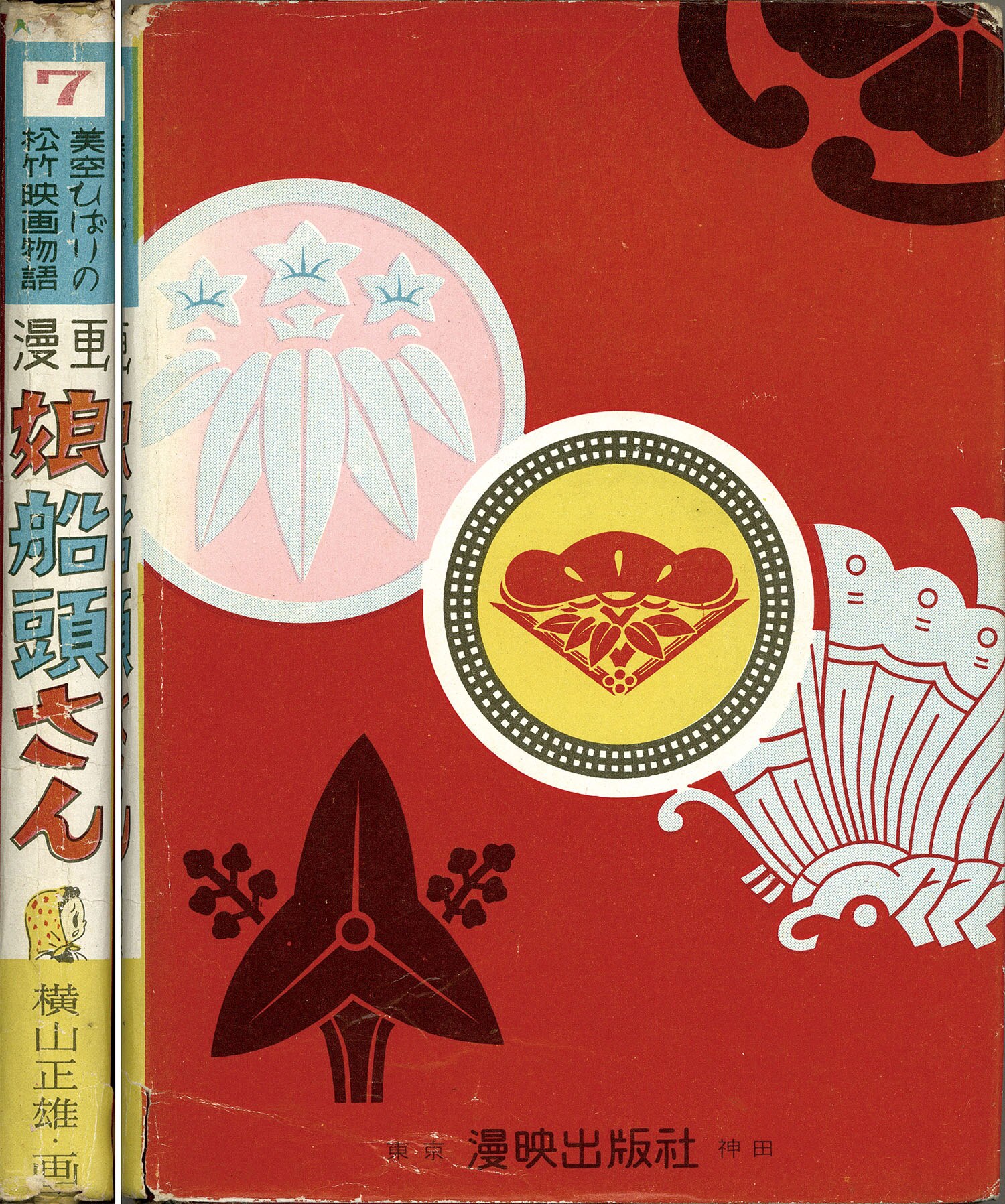 商品画像