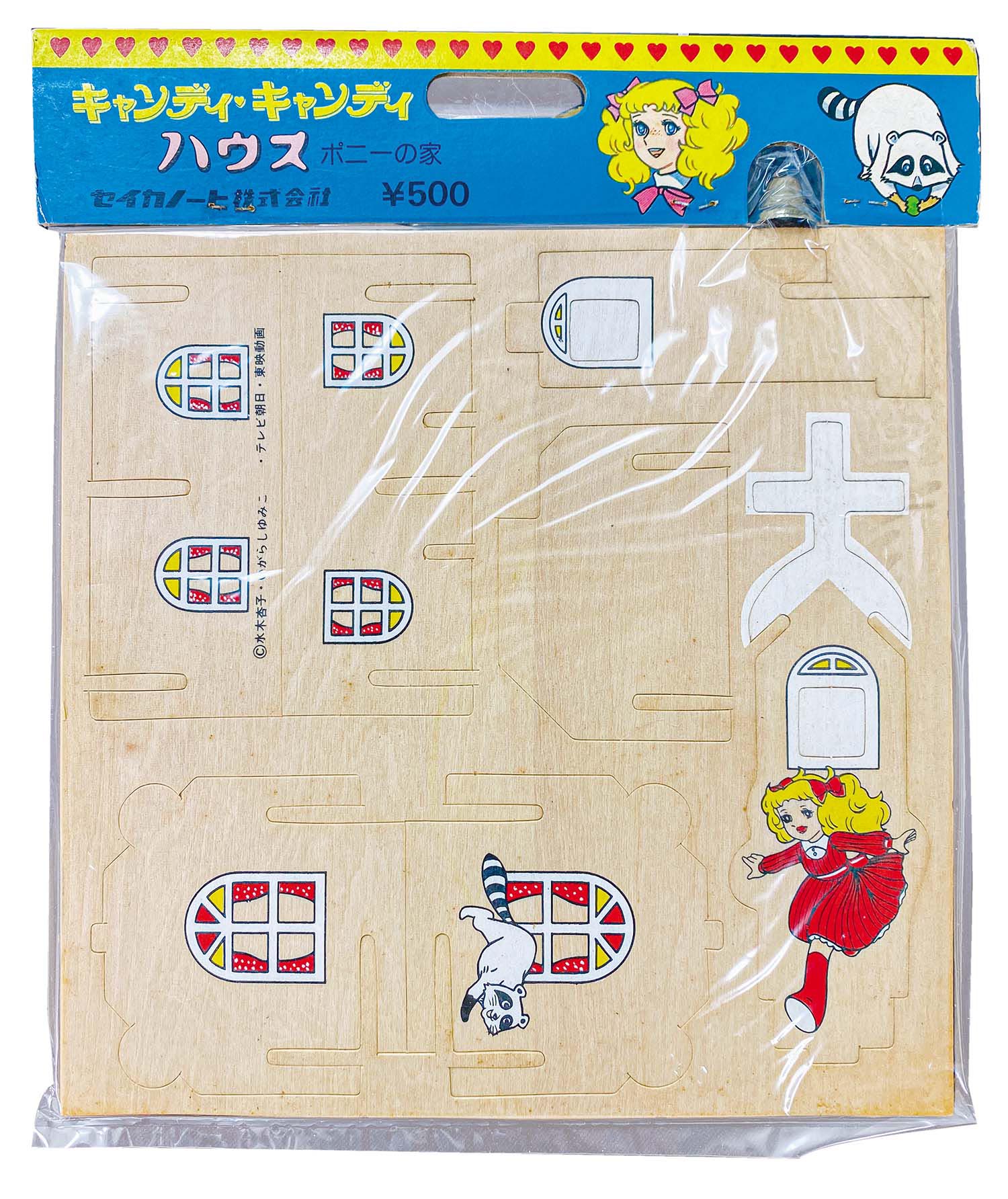 商品画像