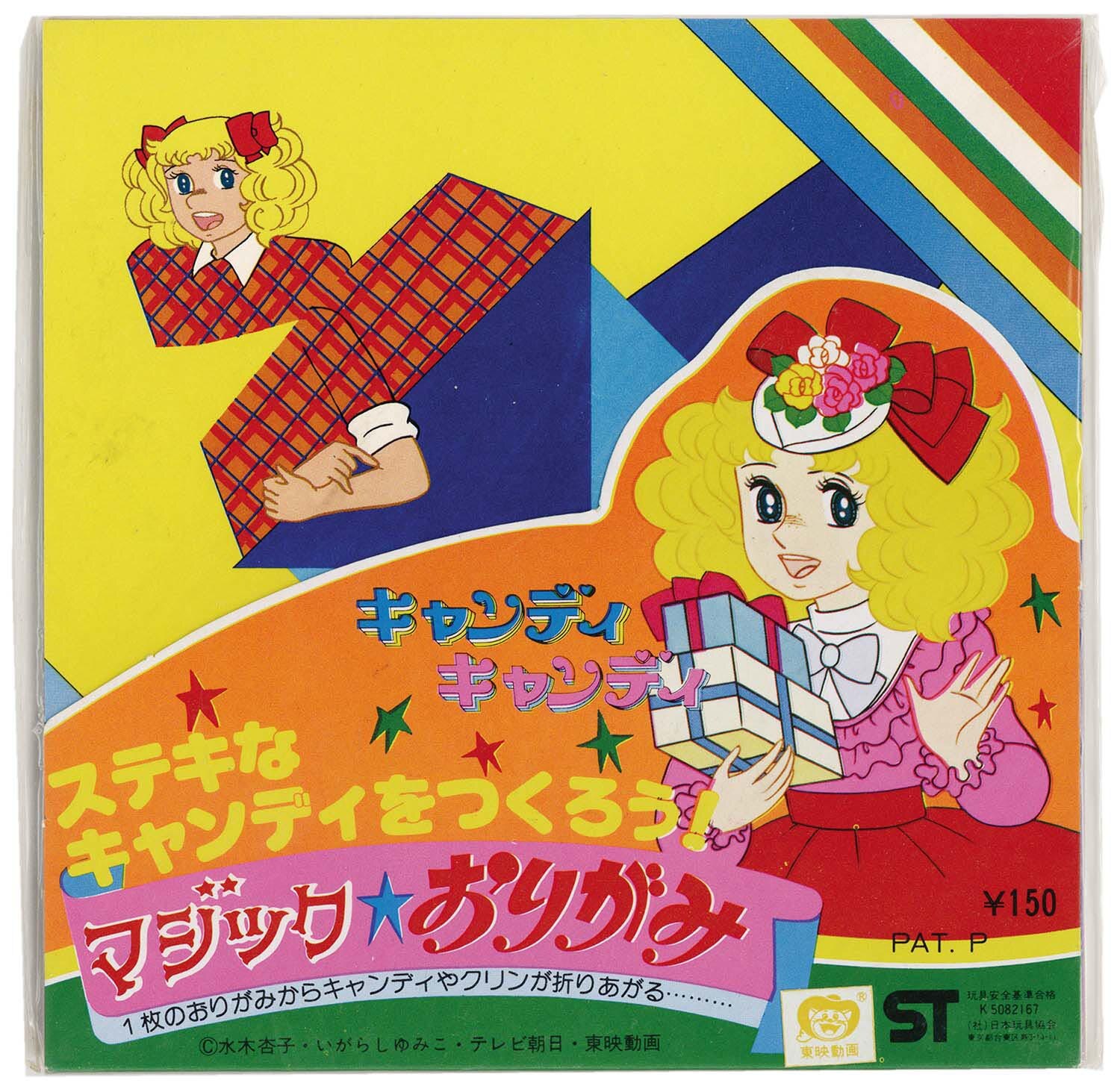商品画像