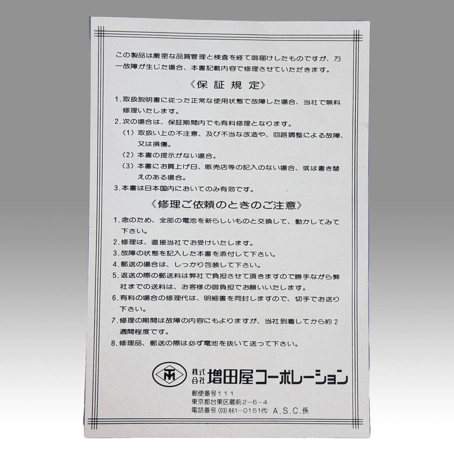 商品画像