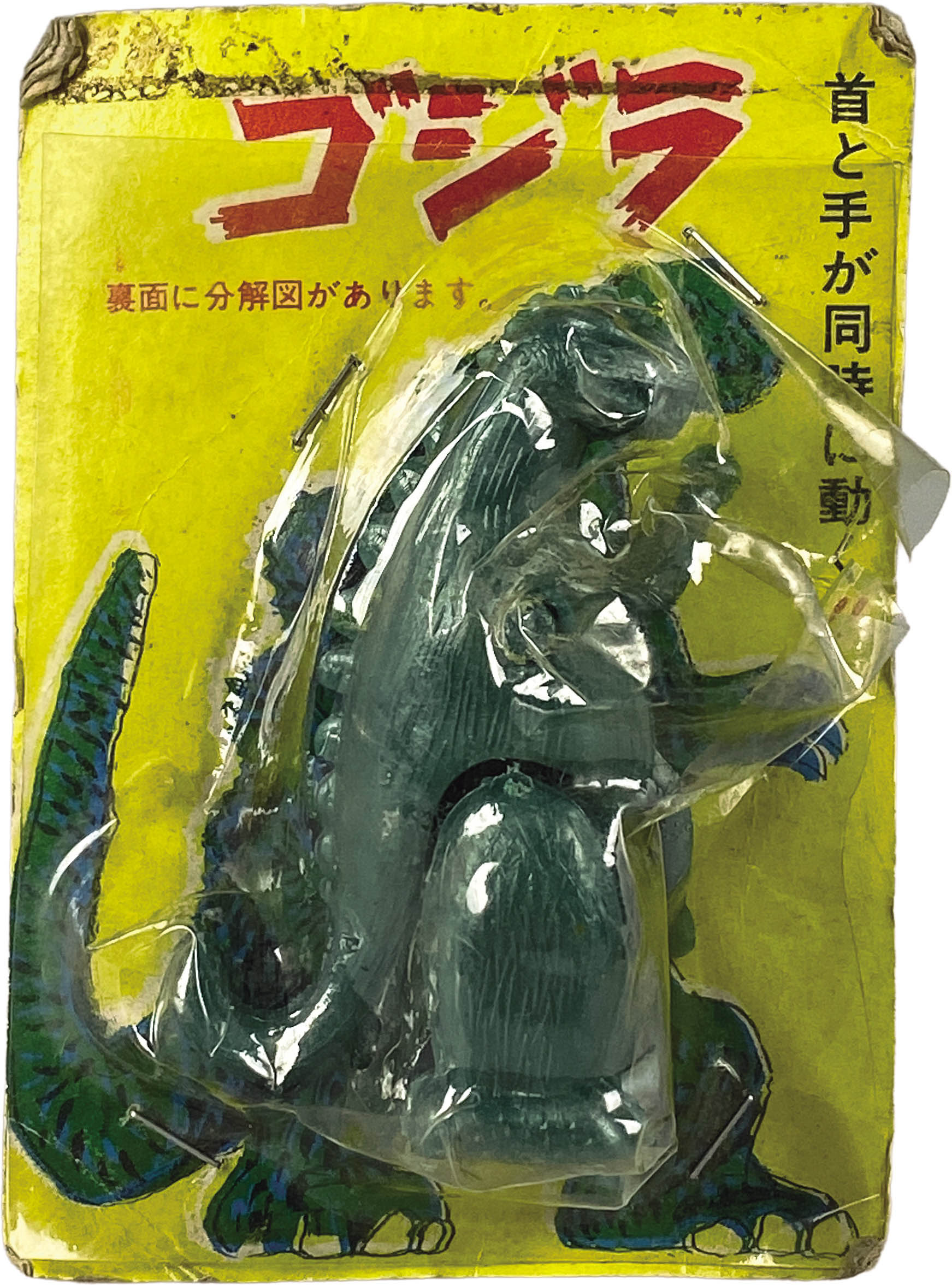 商品画像