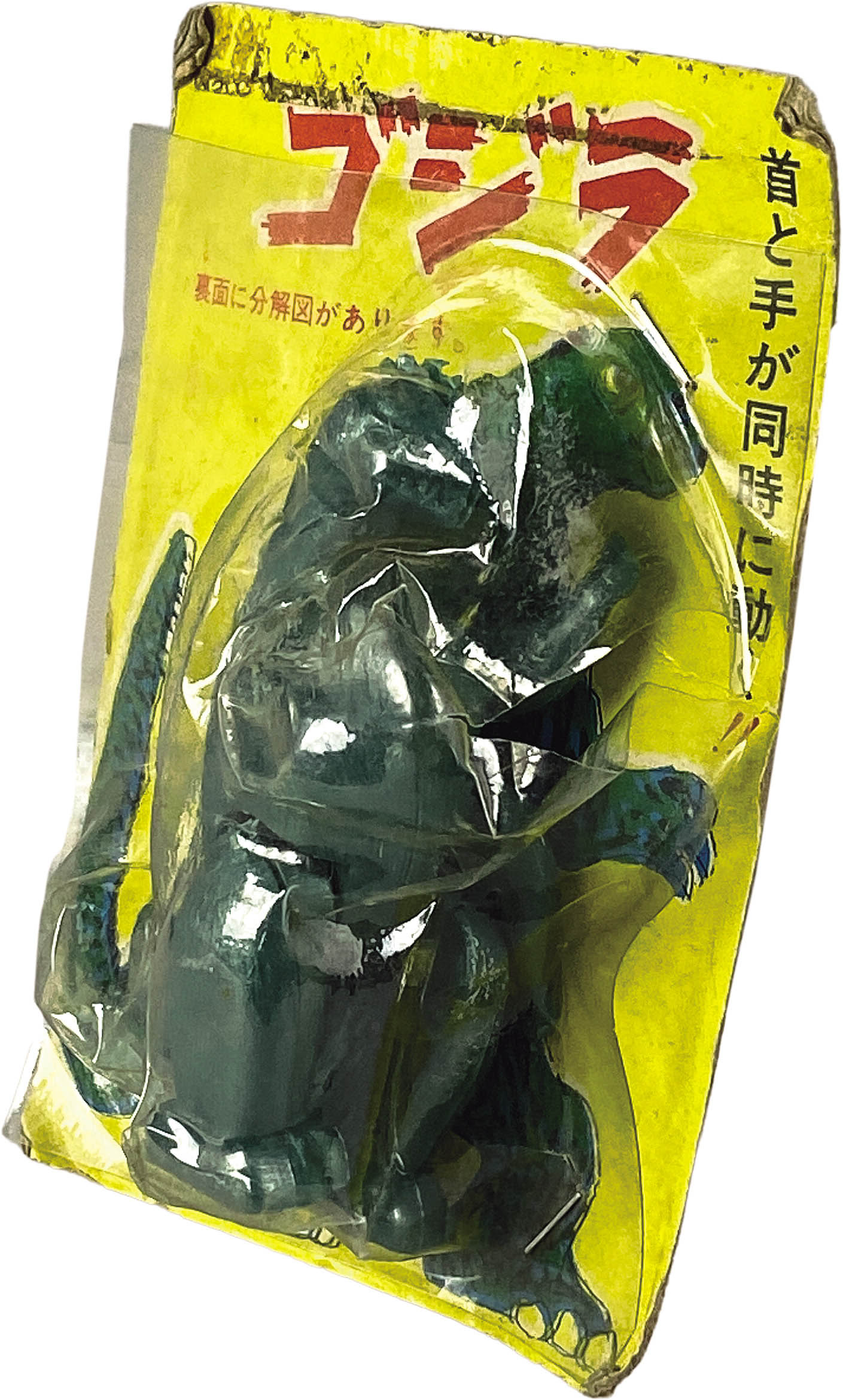 商品画像