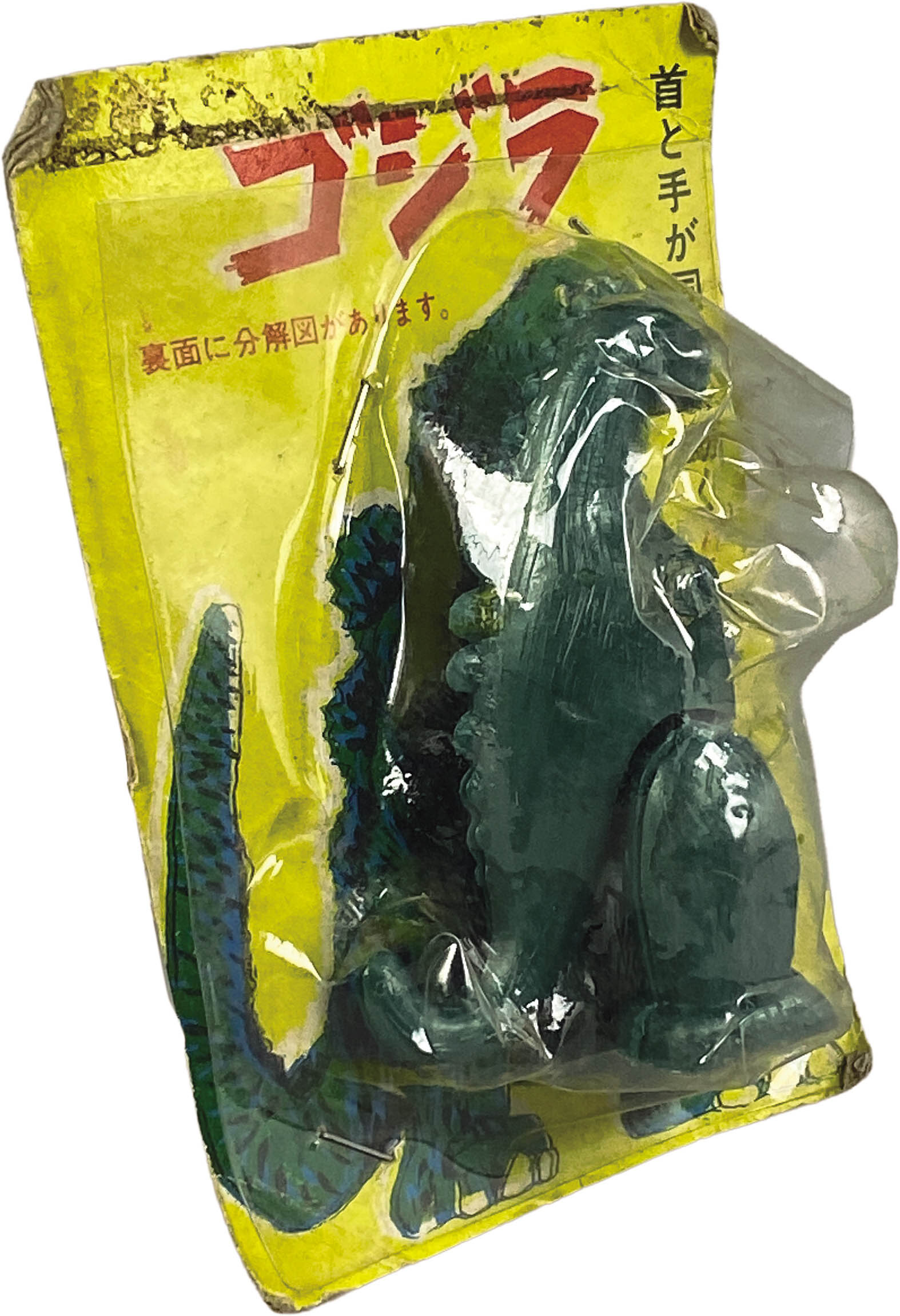 商品画像