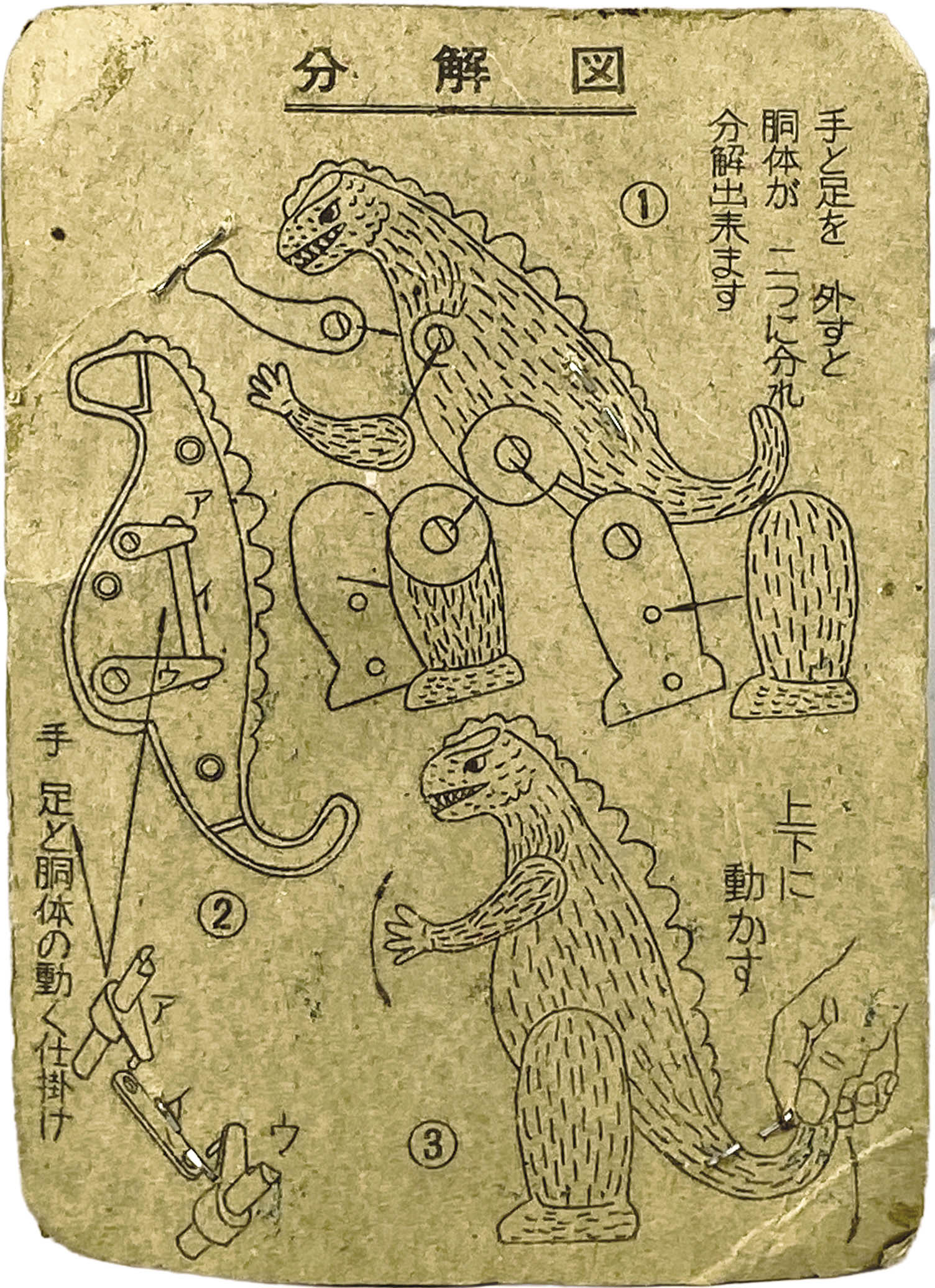 商品画像