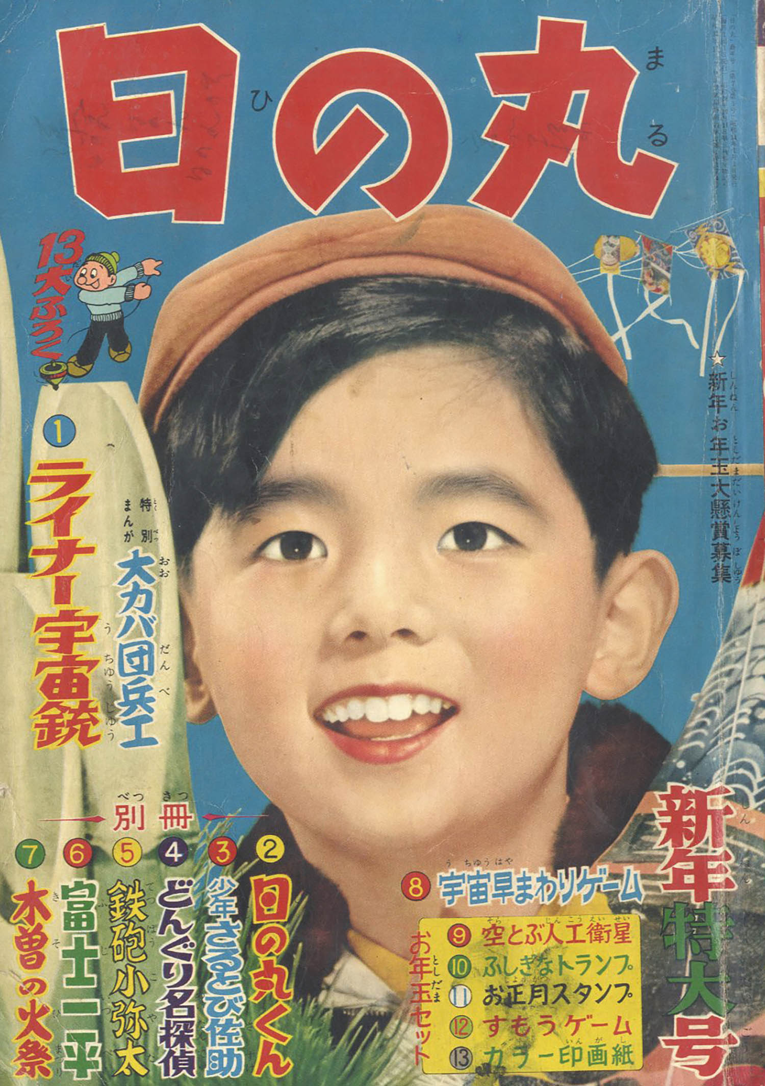 商品画像