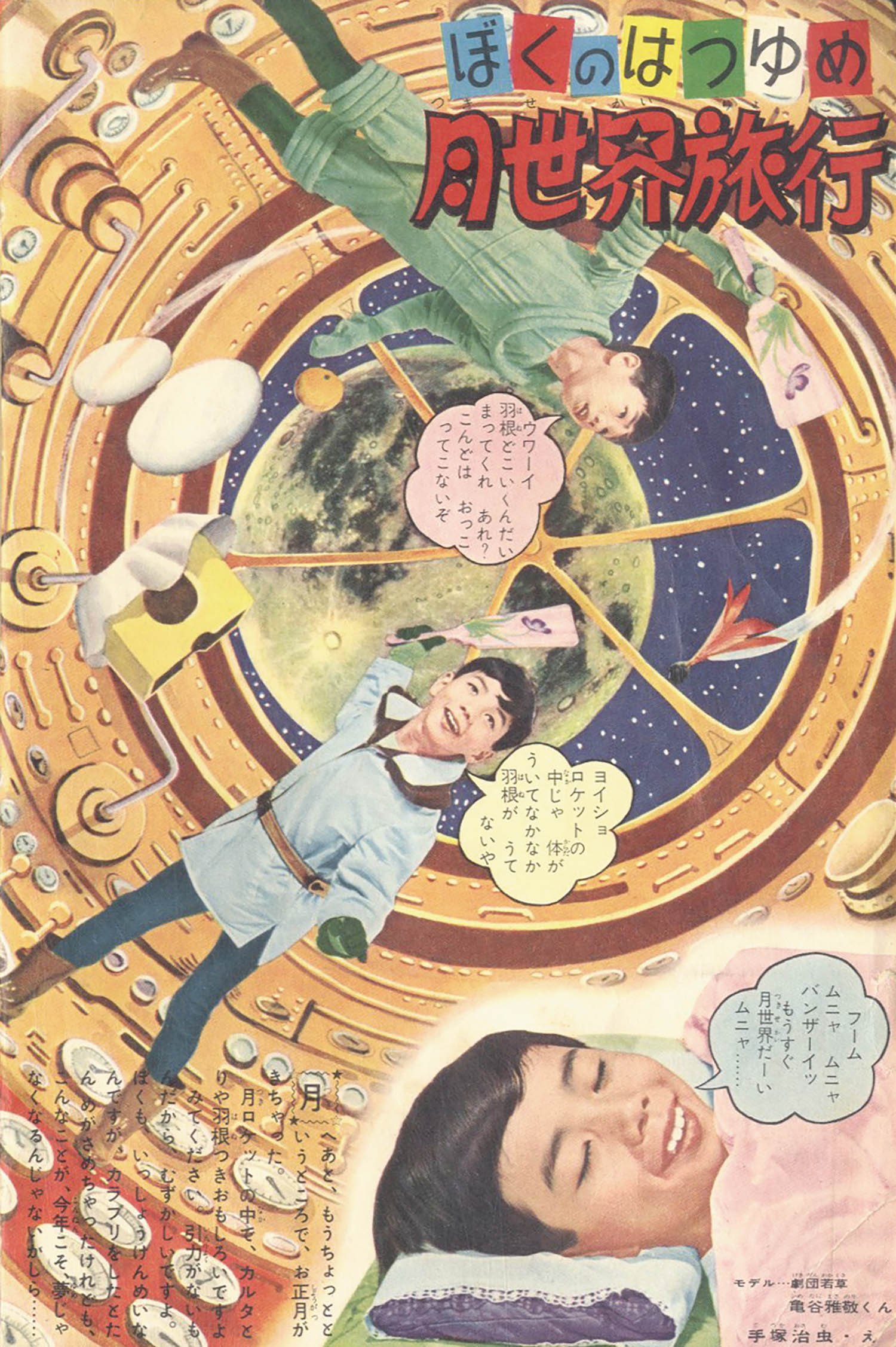 商品画像