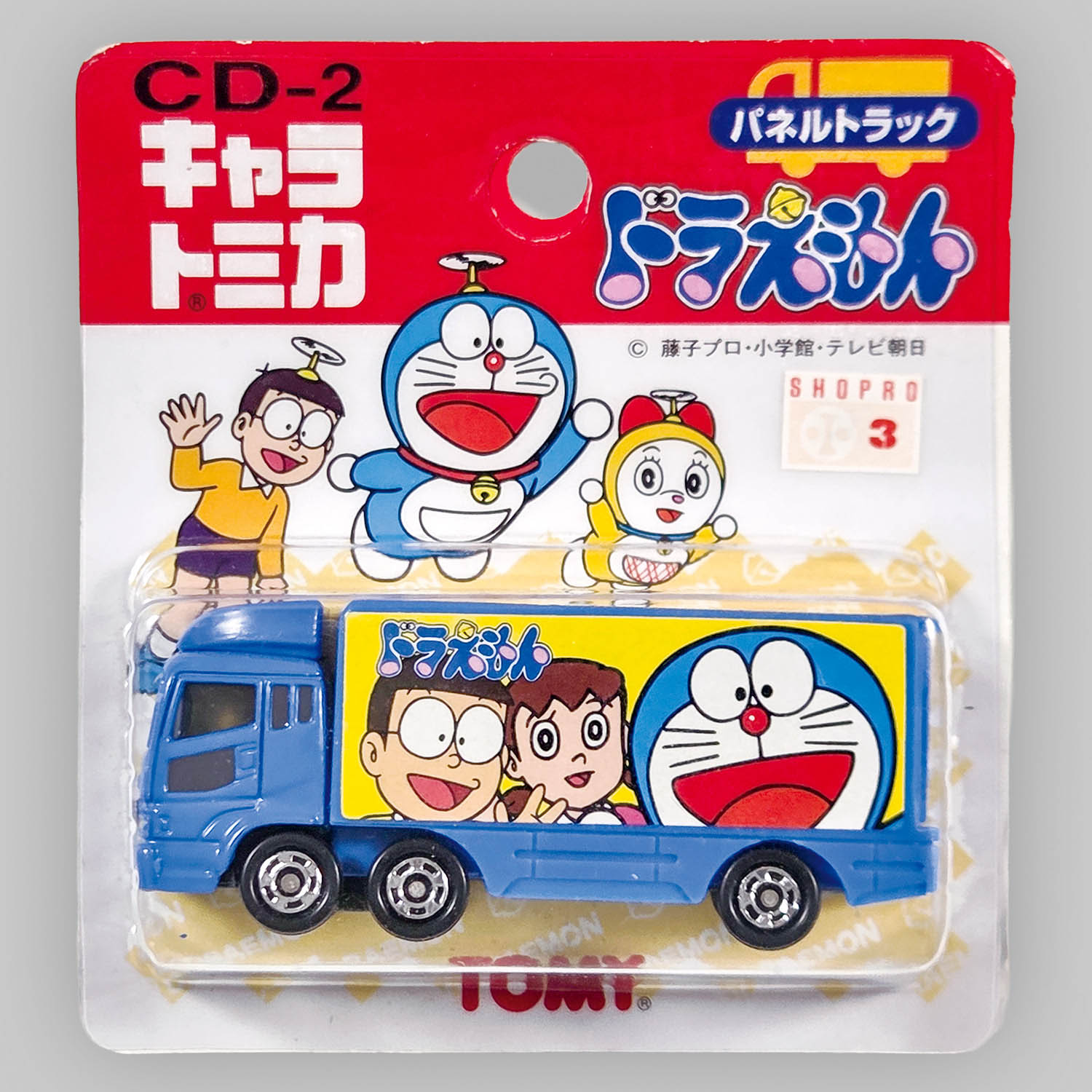 2126] キャラトミカ ドラえもん パネルトラック