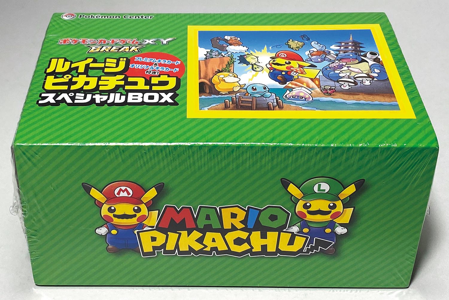 5019］ ポケモンカード ルイージピカチュウ スペシャルボックス