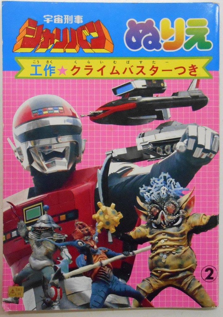商品画像