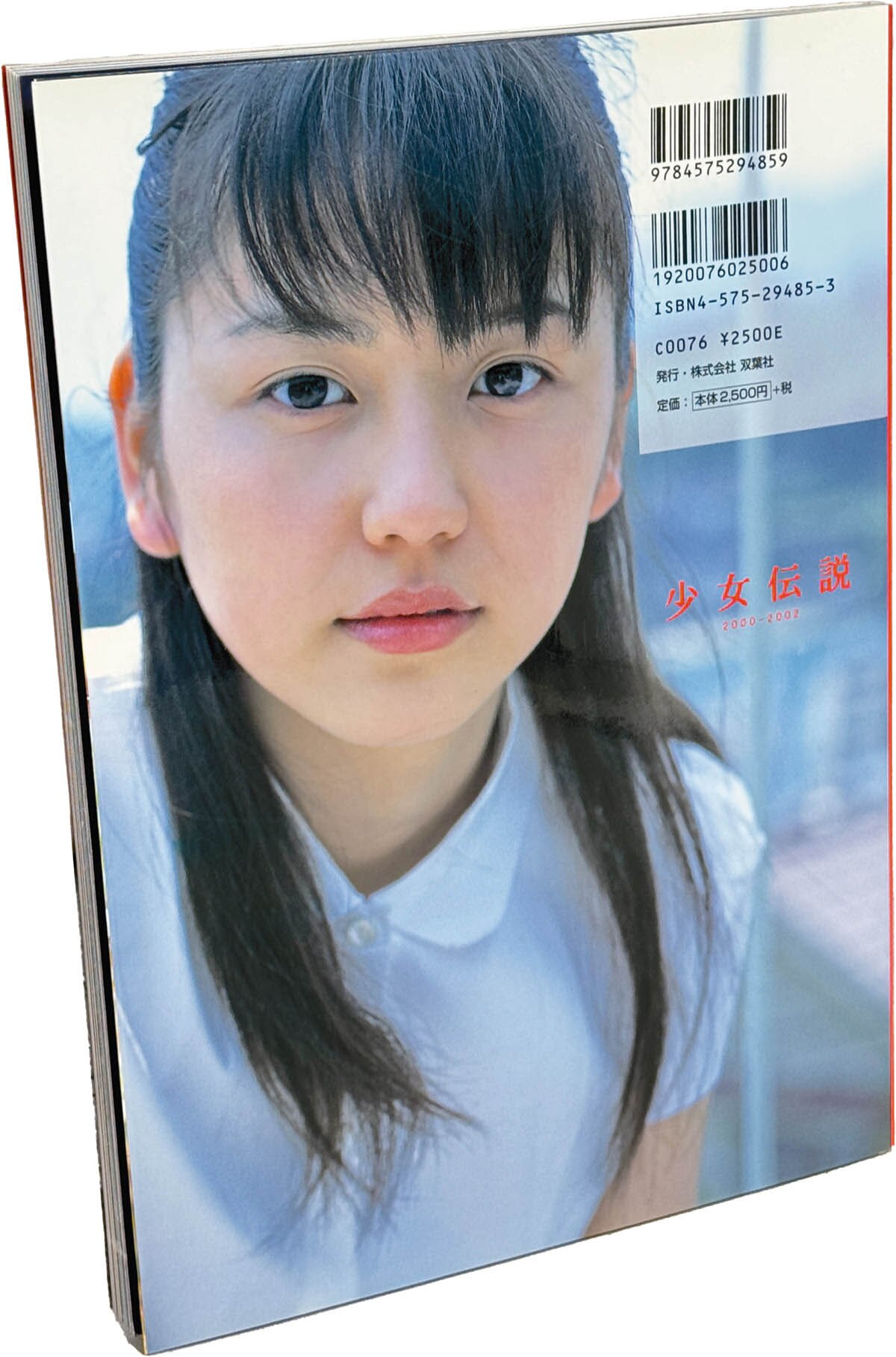 Item's picture
