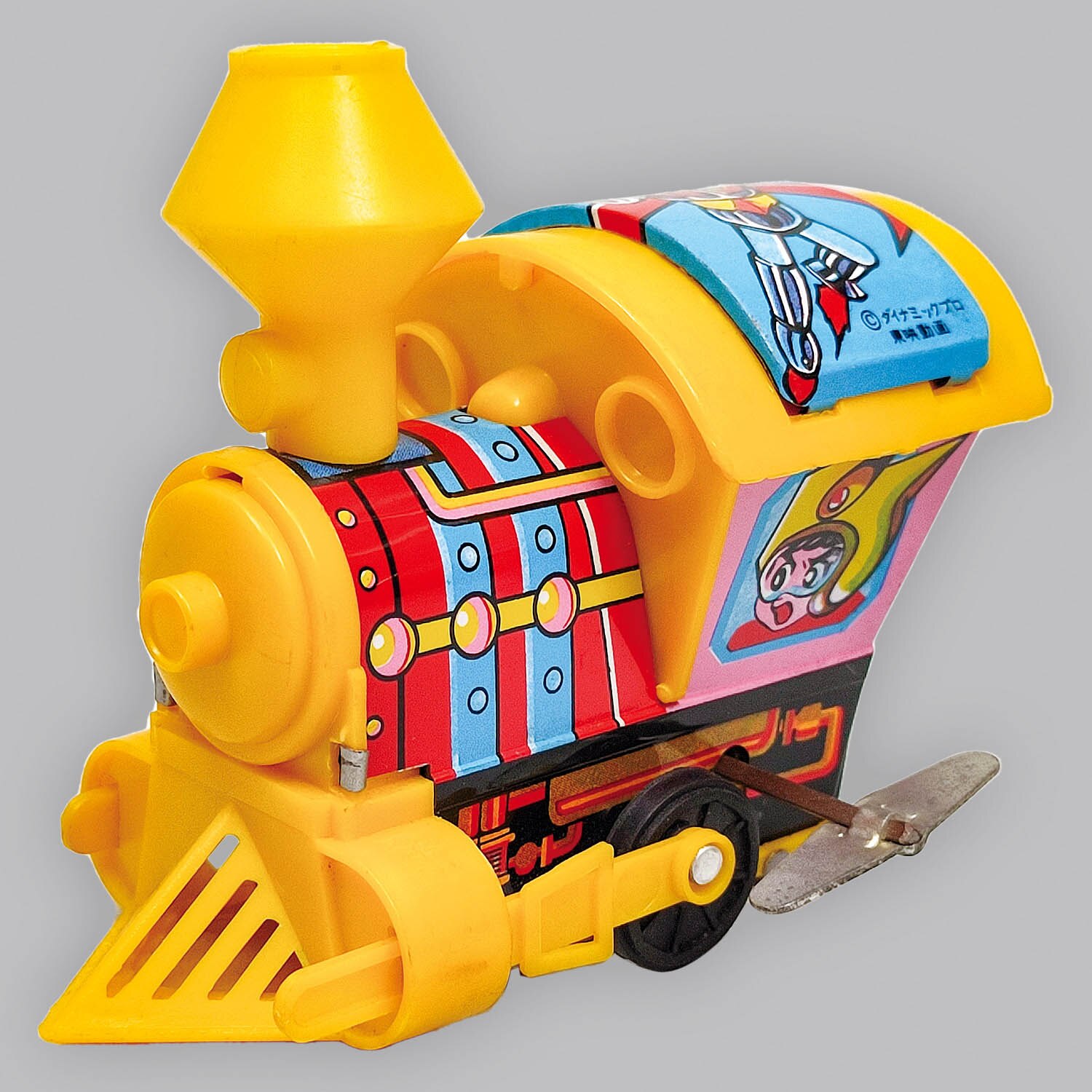 1041] 米澤玩具 マジンガーZ 機関車