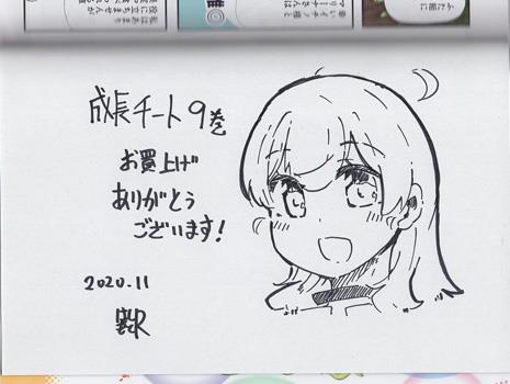 商品画像