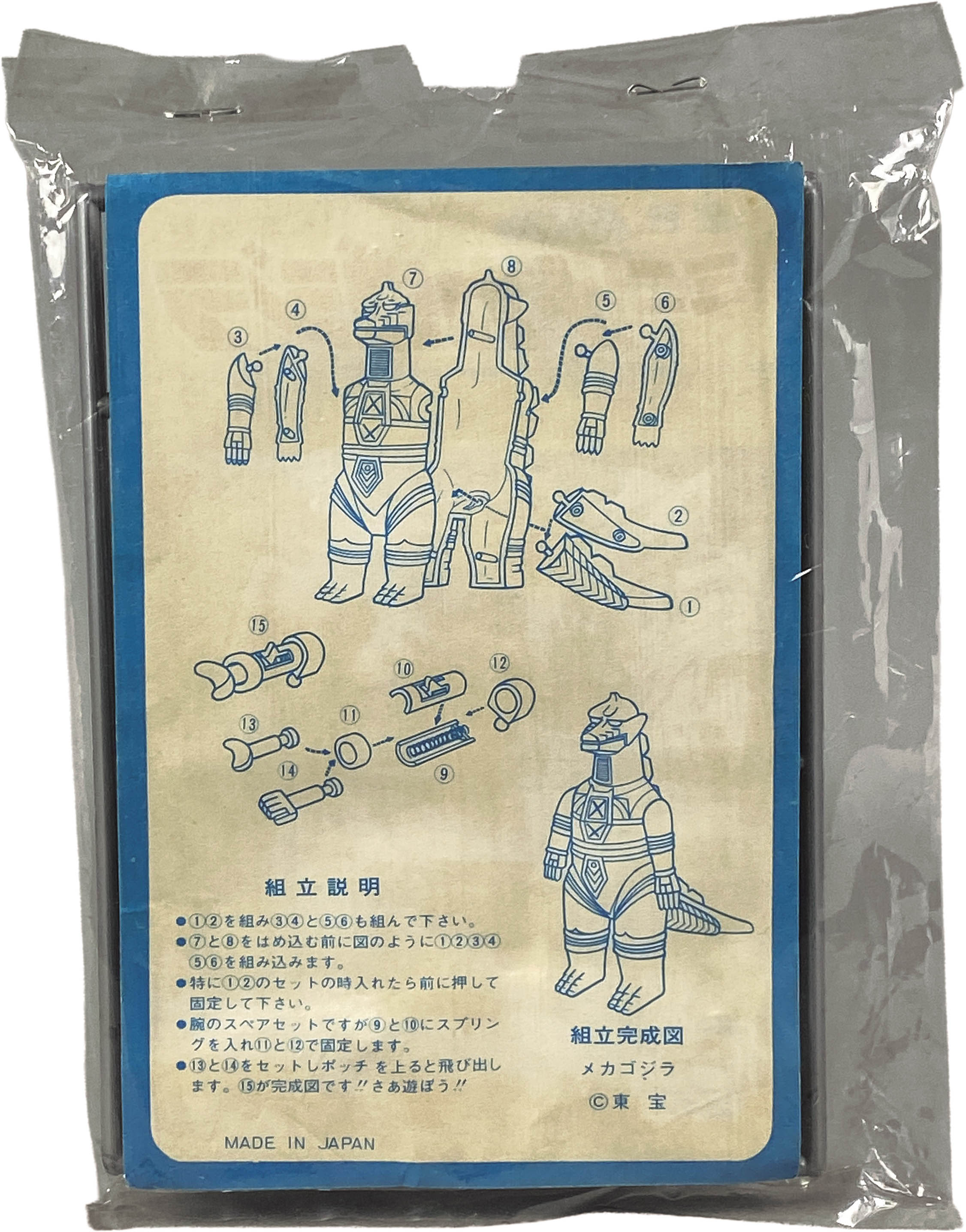 商品画像