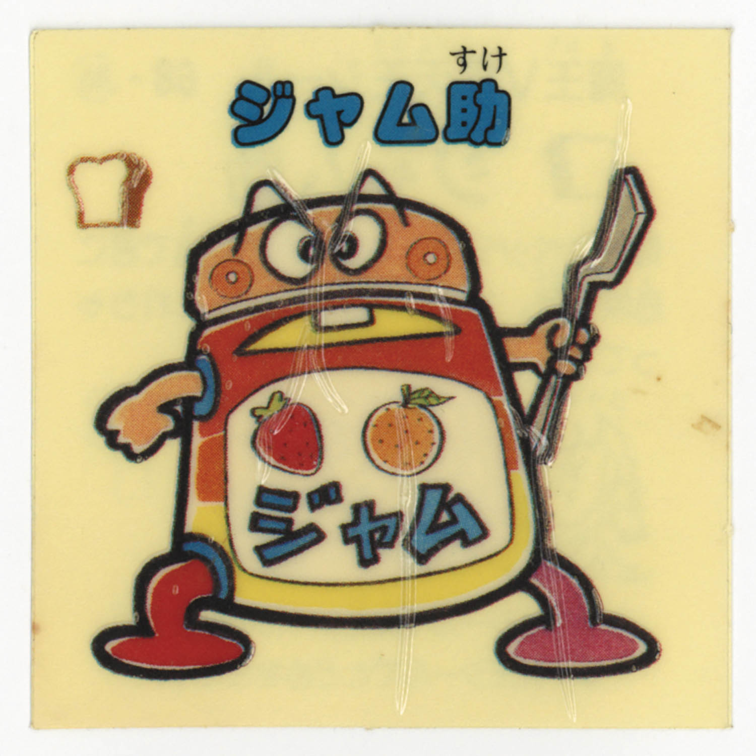 5164] ショックマン 魔王VS天王シール ジャム助 68助