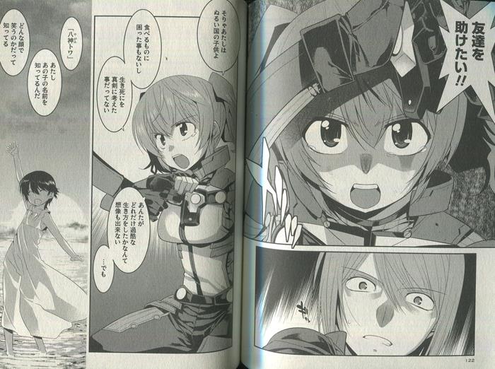 直筆イラストサイン本 長谷川光司 武装中学生45 夏 2 Pg 9569