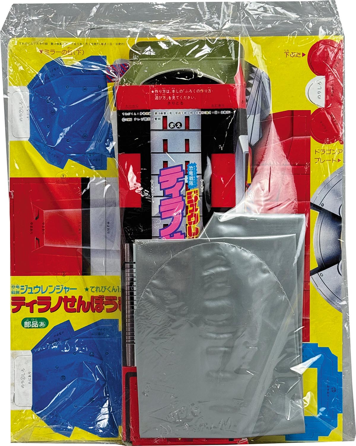 商品画像