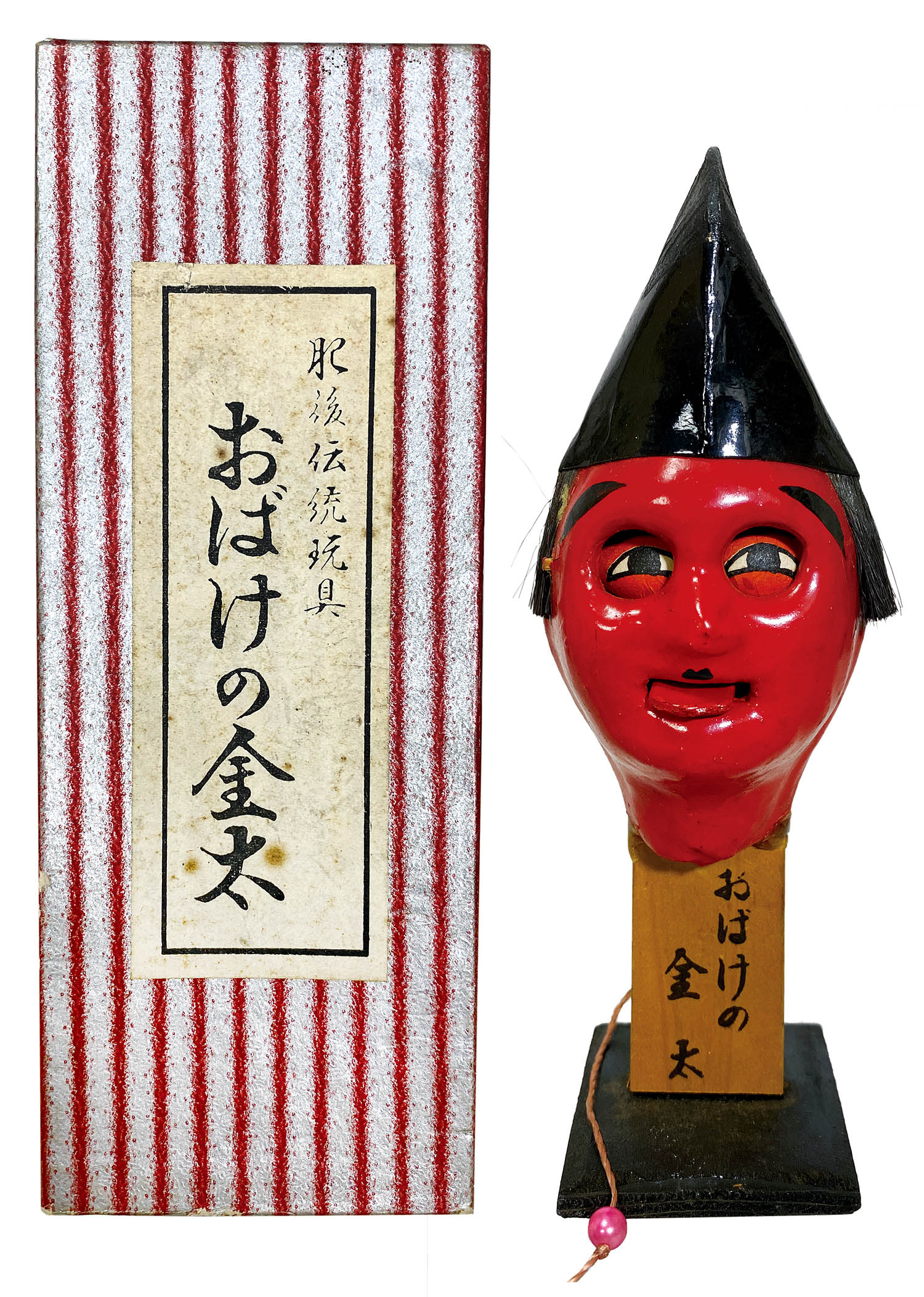 梟】閑日庵 自作茶杓 銘 松の喜 閑日主 花押 茶道具 裏