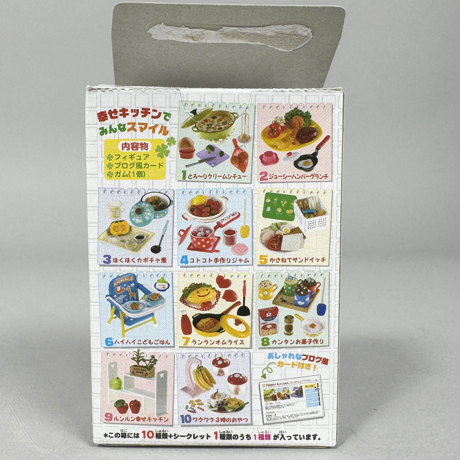 6514] リーメント ぷちサンプルシリーズ 幸せキッチン シークレット:(11)すくすくこどもごはん