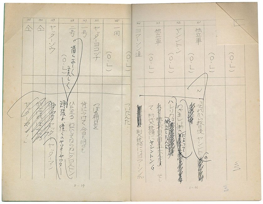 レア　富山敬　声優　直筆サイン色紙 レア 富山敬 声優 直筆サイン色紙 水島裕/富山敬 直筆サイン色紙