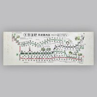 Chuo Train Line Map Chuo Line Train Operation Table (weekdays) April 1st, 1944 (Shouwa 19)