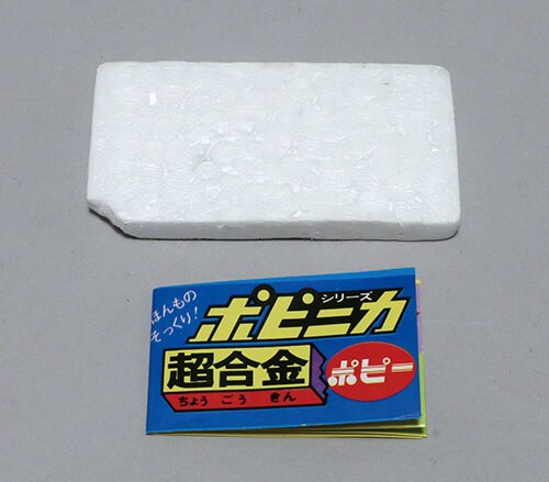 ポピー ポピニカシリーズ 仮面ライダーストロンガー カブトロー・1期