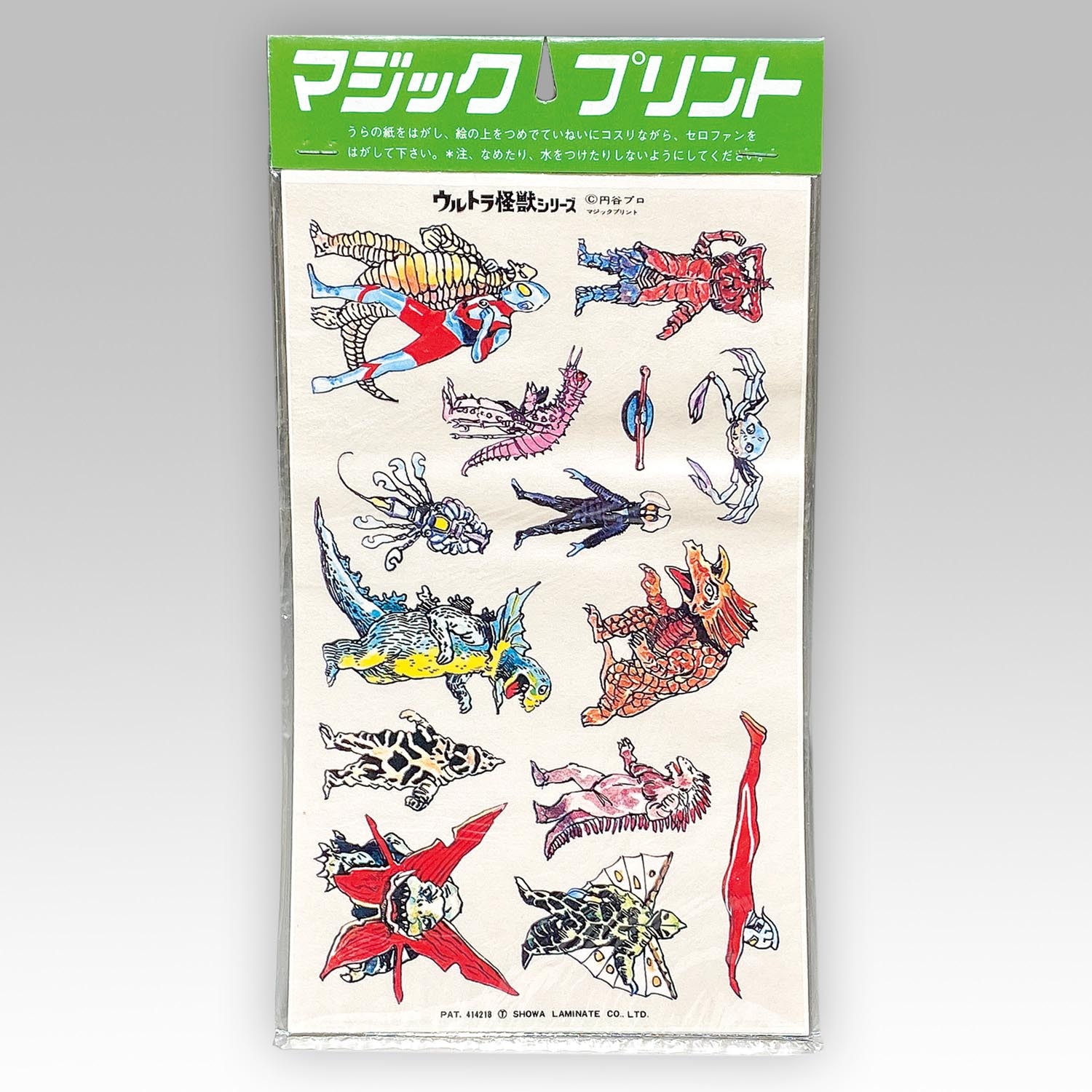 Amazon.co.jp: マジックプリントシール 5枚入り 初代