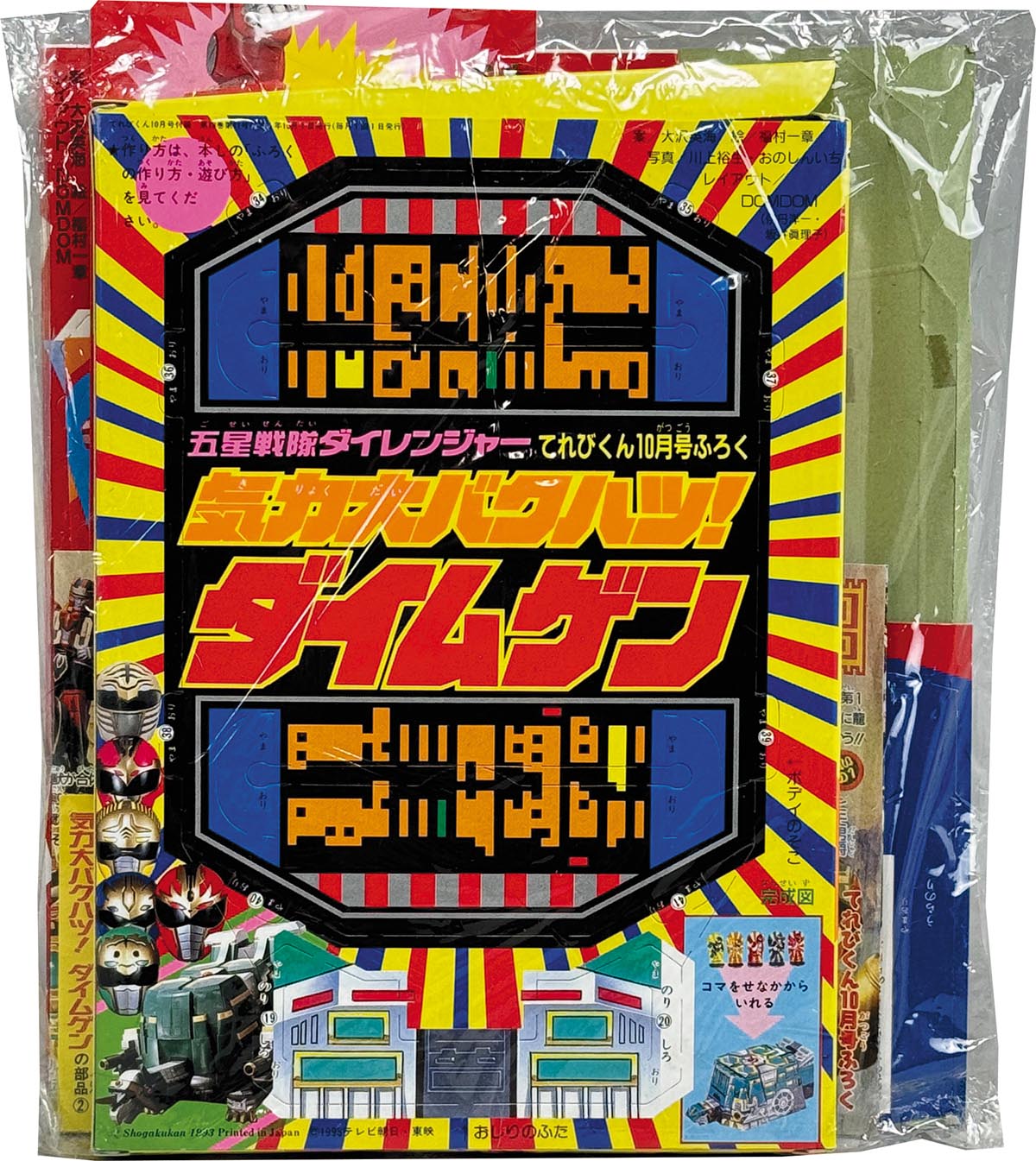 商品画像