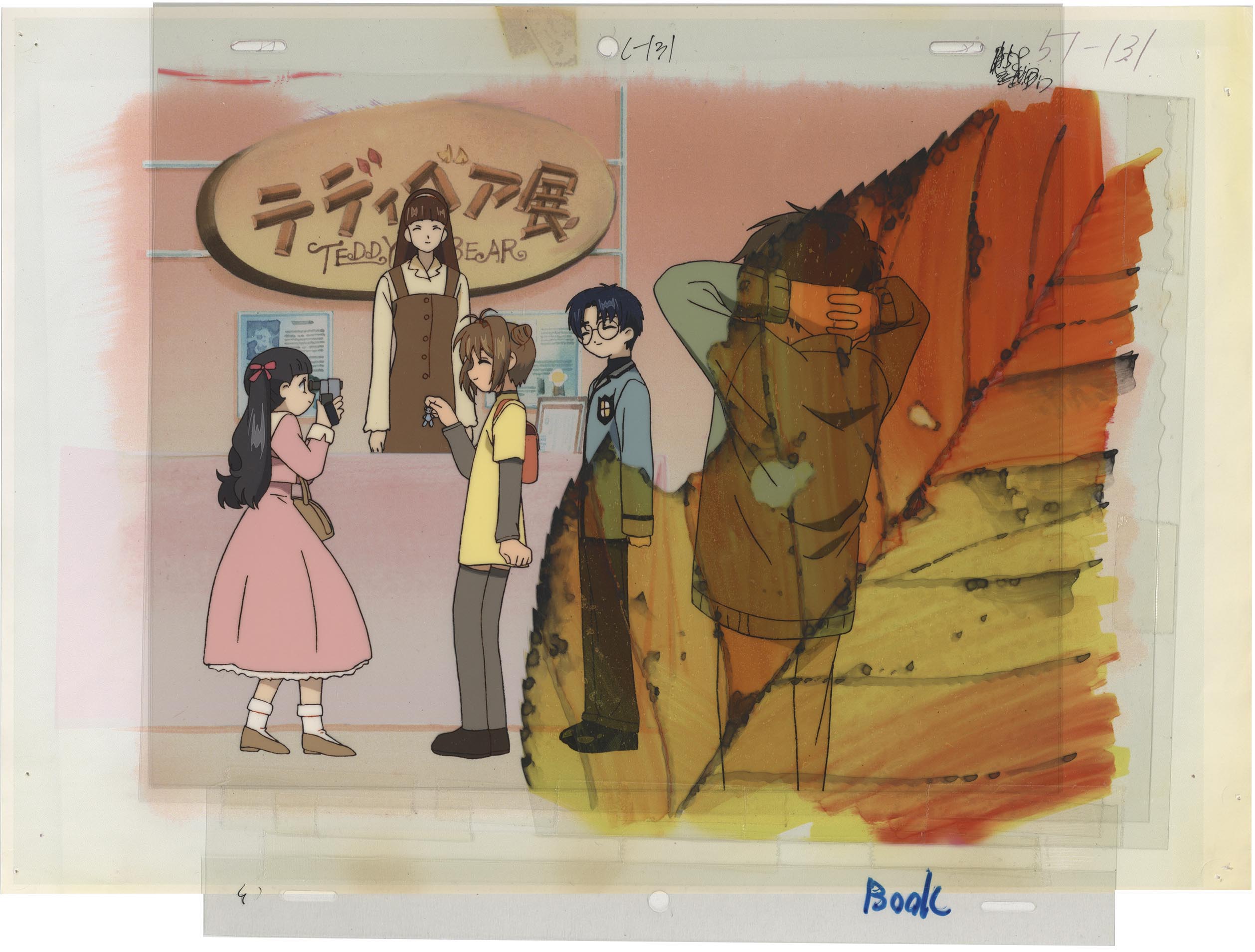 定番のお歳暮 3145］ カードキャプターさくら セル / 知世/さくら/エリオル/小狼 セル画