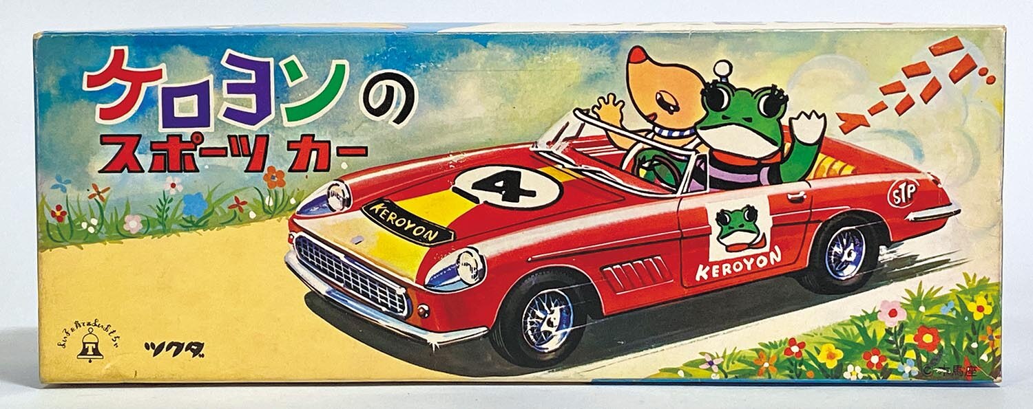 1014] ツクダ ケロヨンのスポーツカー フェラーリ