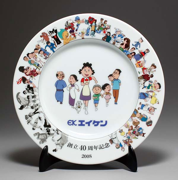 センスのいい お歳暮 エイケン創立40周年記念絵皿｜キッチン・食器 食器