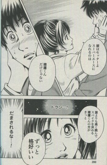 大島司 直筆イラストサイン本「アタック!! 新装版」1巻 大島司 直筆イラストサイン本「アタック!! 新装版」1巻