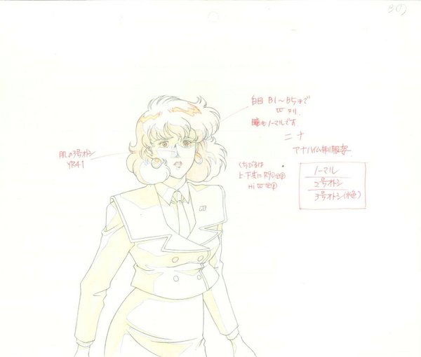 OVA 機動戦士ガンダム0083 STARDUST MEMORY ニナ セル画