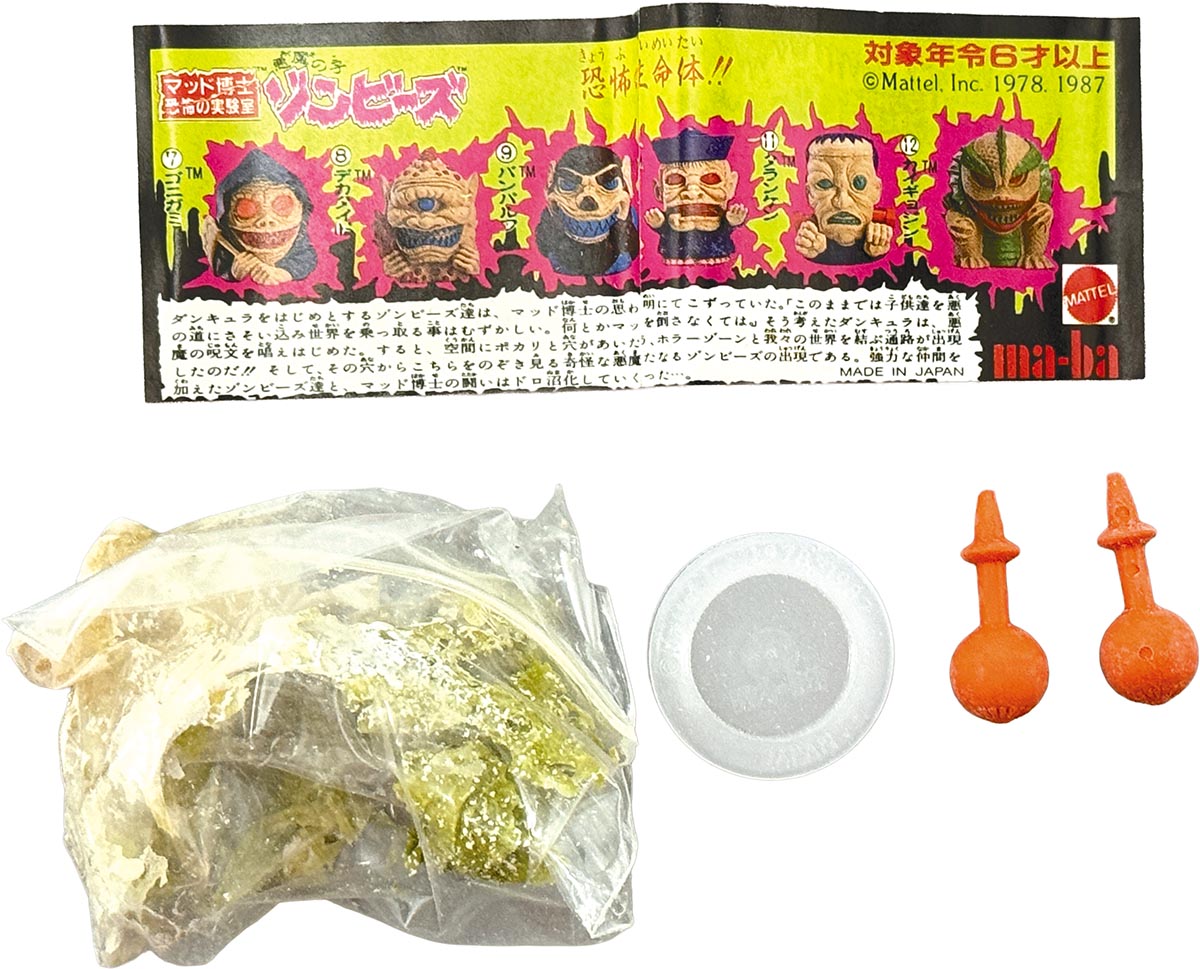 商品画像