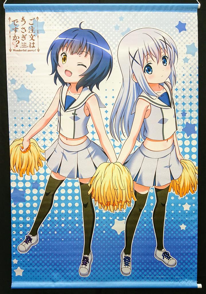 大学 兄弟割引 Rabbit a Order the Is Chino しばいぬに あろまてらす tapestry タペストリー
