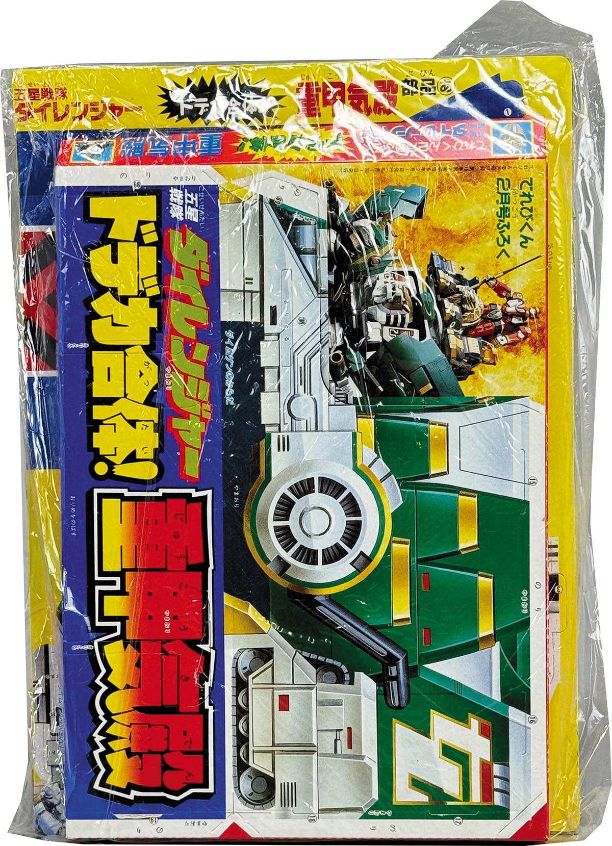 Item's picture
