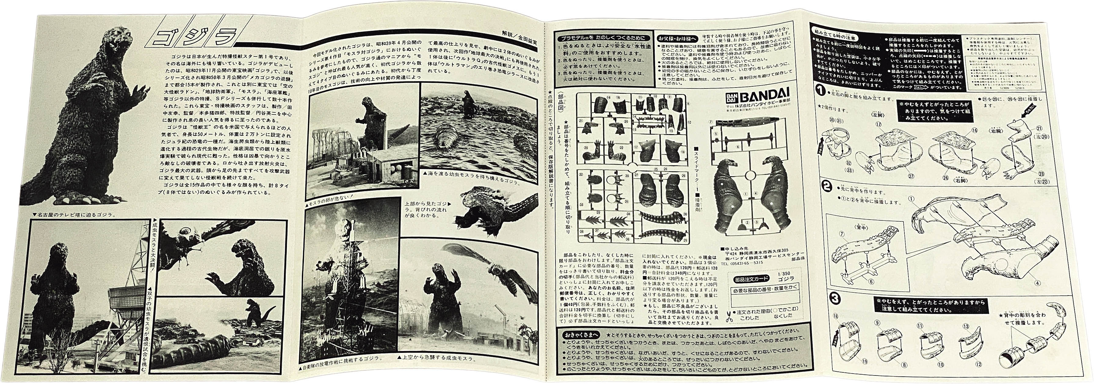 商品画像