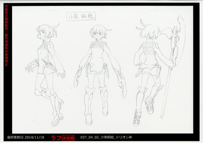 ワールドトリガー 設定