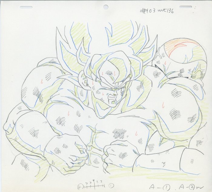 Prime Video: ドラゴンボールZ