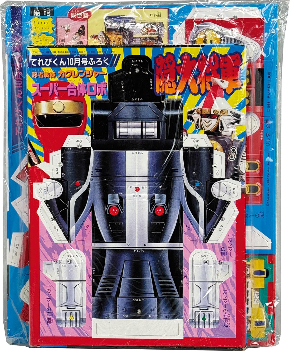 商品画像