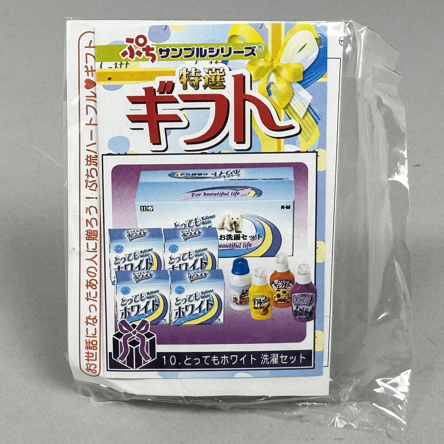 リーメント　まとめ売り　セット リーメント ぷちサンプルシリーズ 昔なつかし街角の駄菓子屋さん