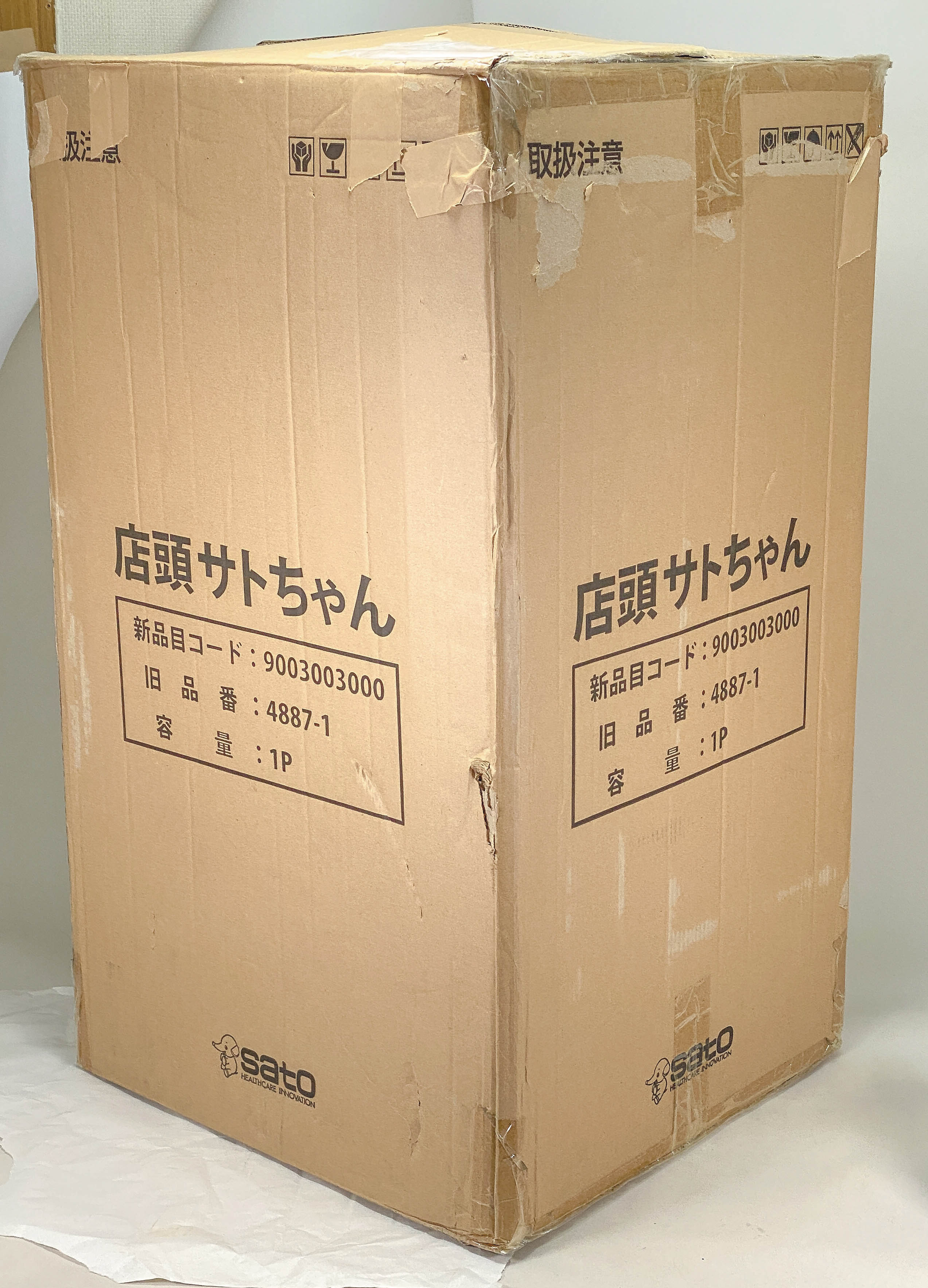 佐藤製薬 店頭用 サトちゃん人形21 1993年型（手後ろ）
